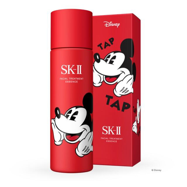 SK-II PITERA Essence Limited Edition