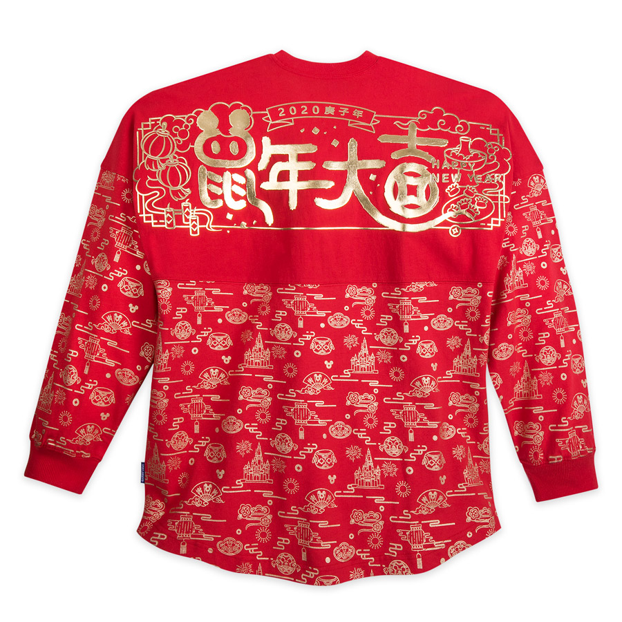 Lunar New Year Spirit Jersey - back