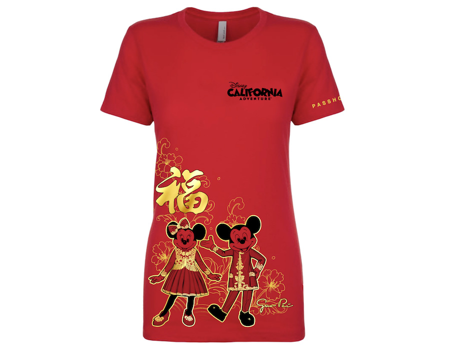 Ladies Lunar New Year dress