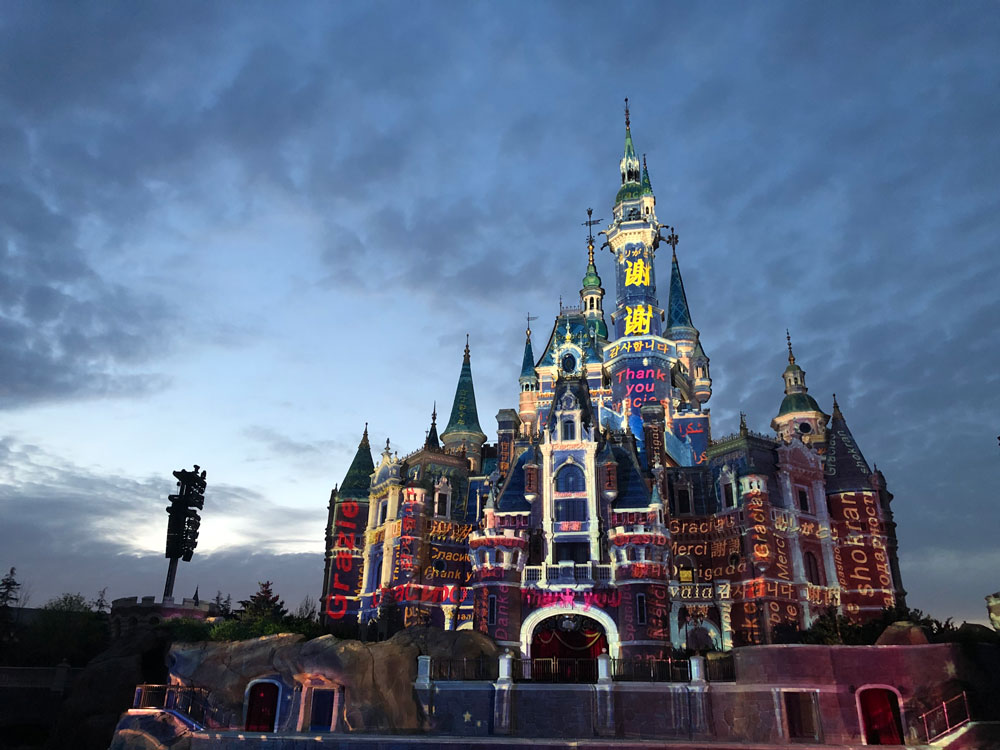 Shanghai Disney Resort Castle